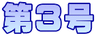 ��R��